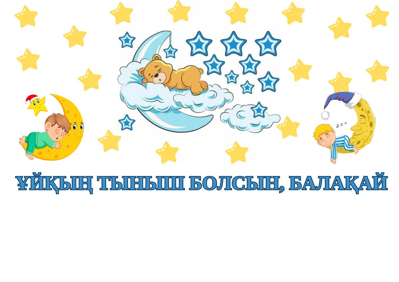 Порно көргенде ар-ұжданым мазалайды.