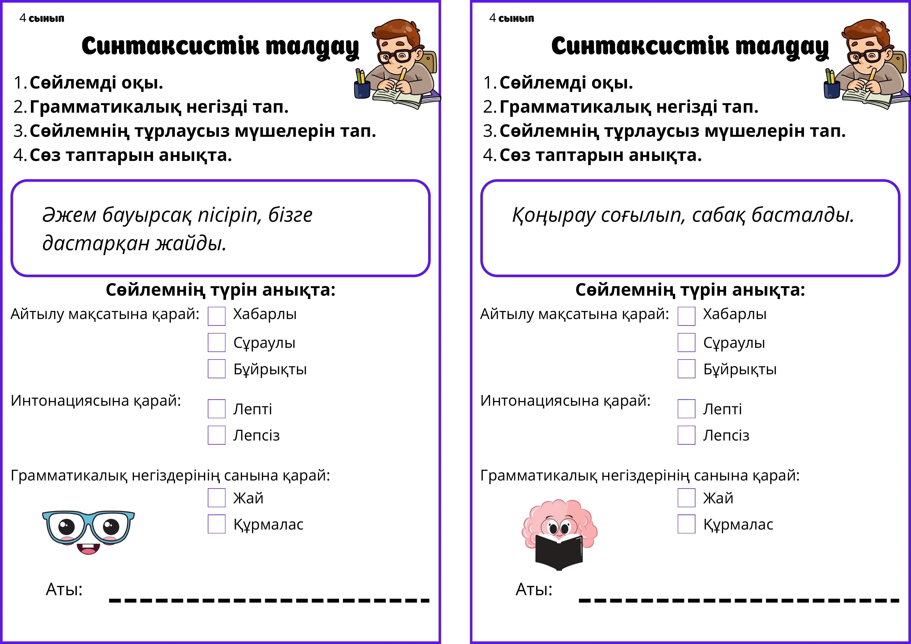 Ақша үшін орыс қызбен жыныстық қатынас