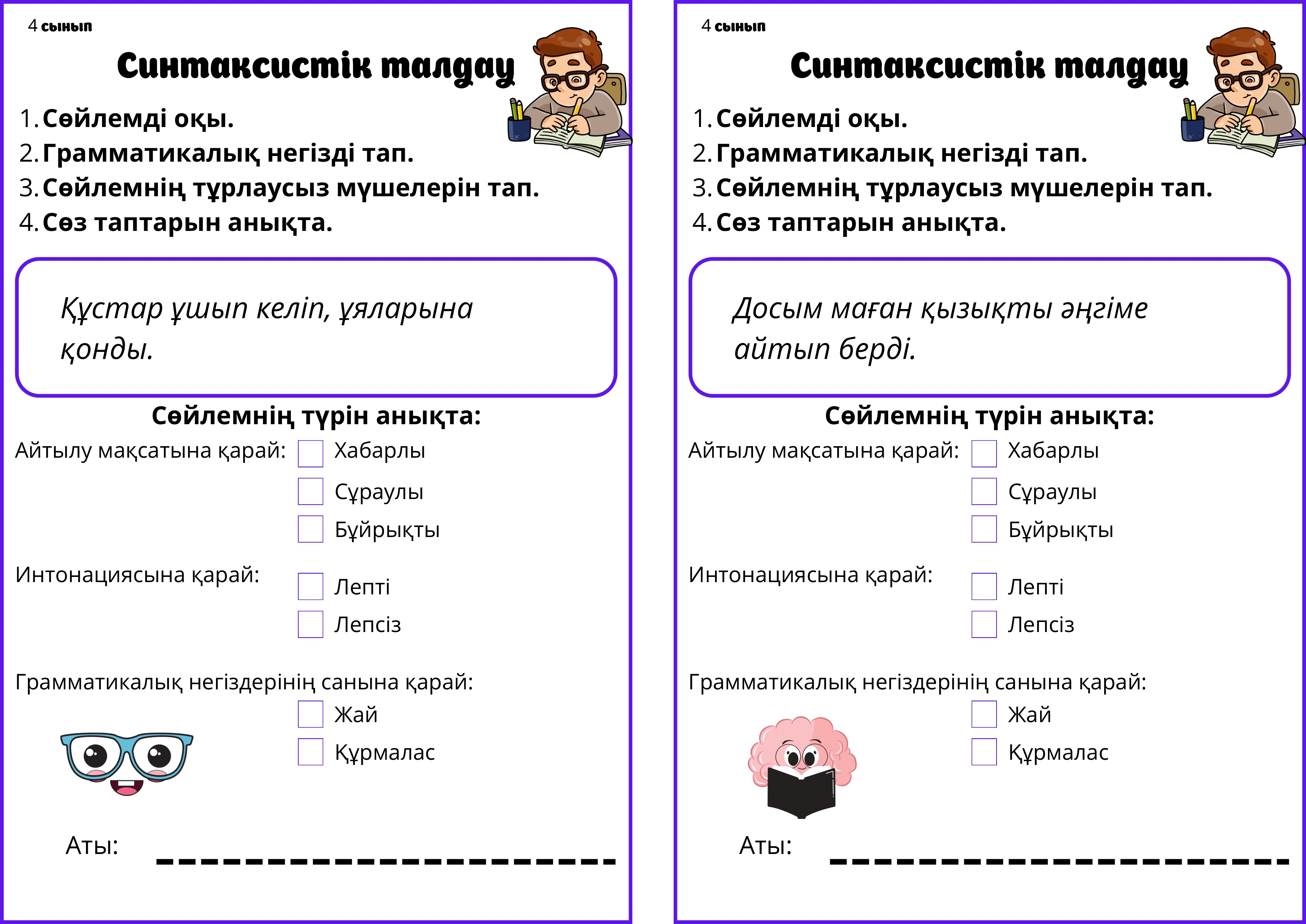 Алдымен, Алексис Техас камераға көк леггинстермен түседі, содан кейін ол төсекке шығады! Антураг