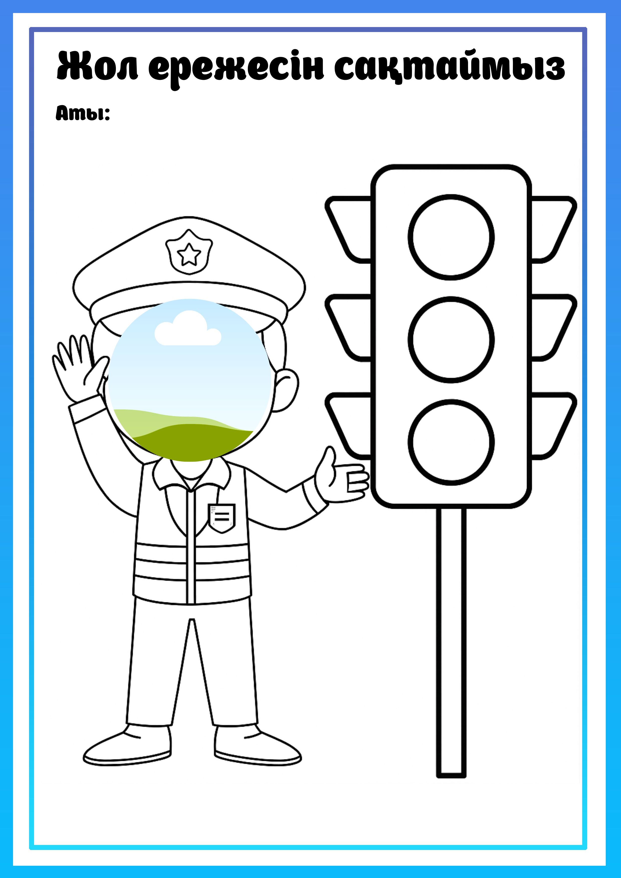 Мені кискаға сал