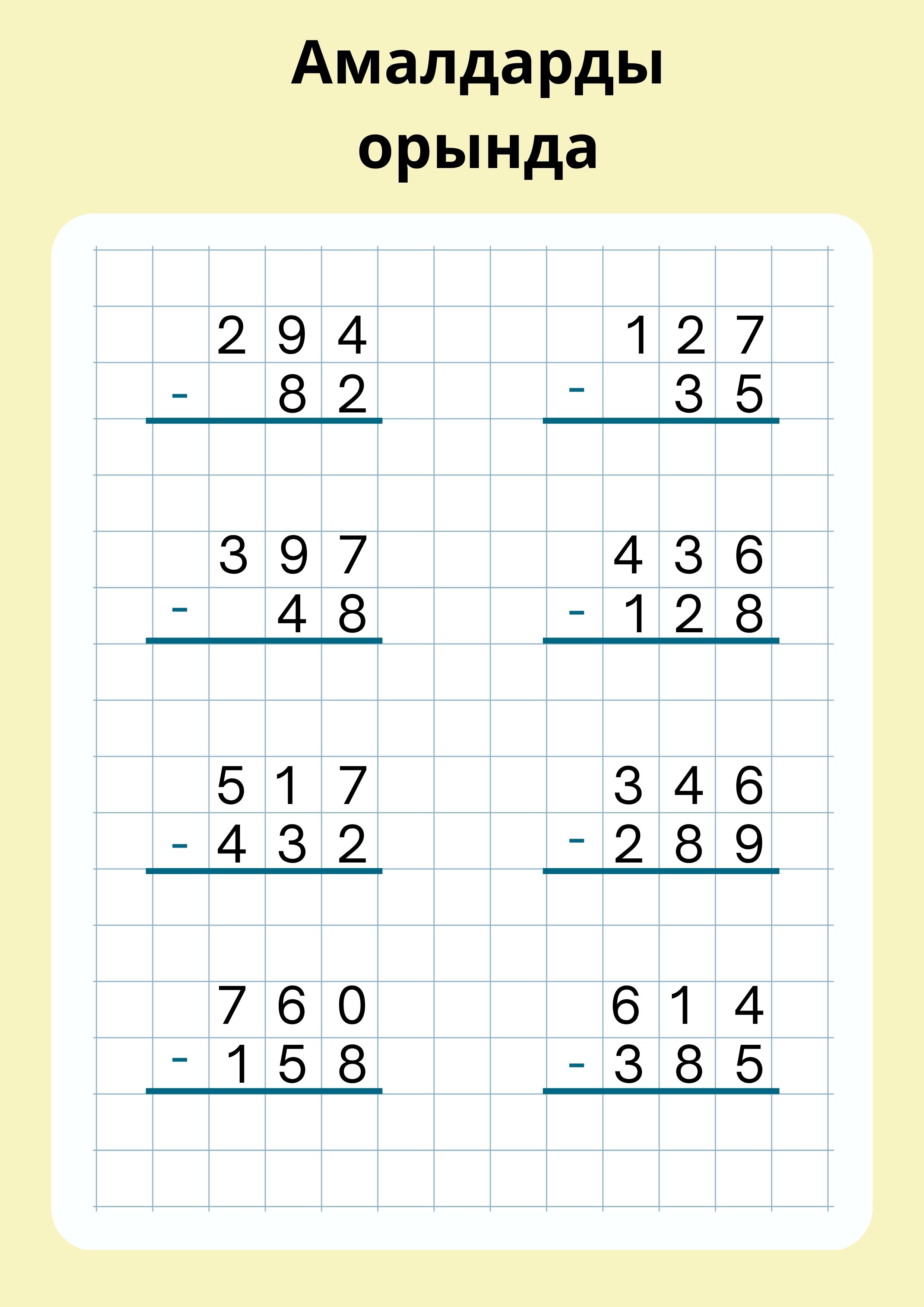 Үздік әдемі порно актрисалар